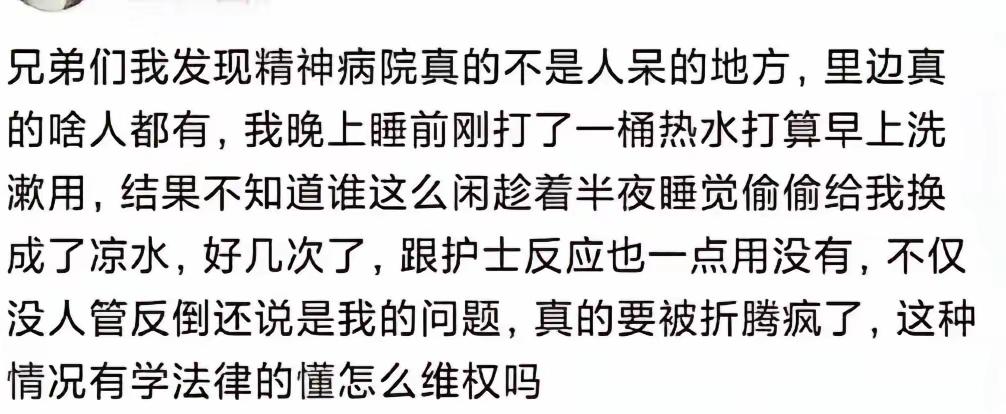 能进去的个个都是人才[汗]