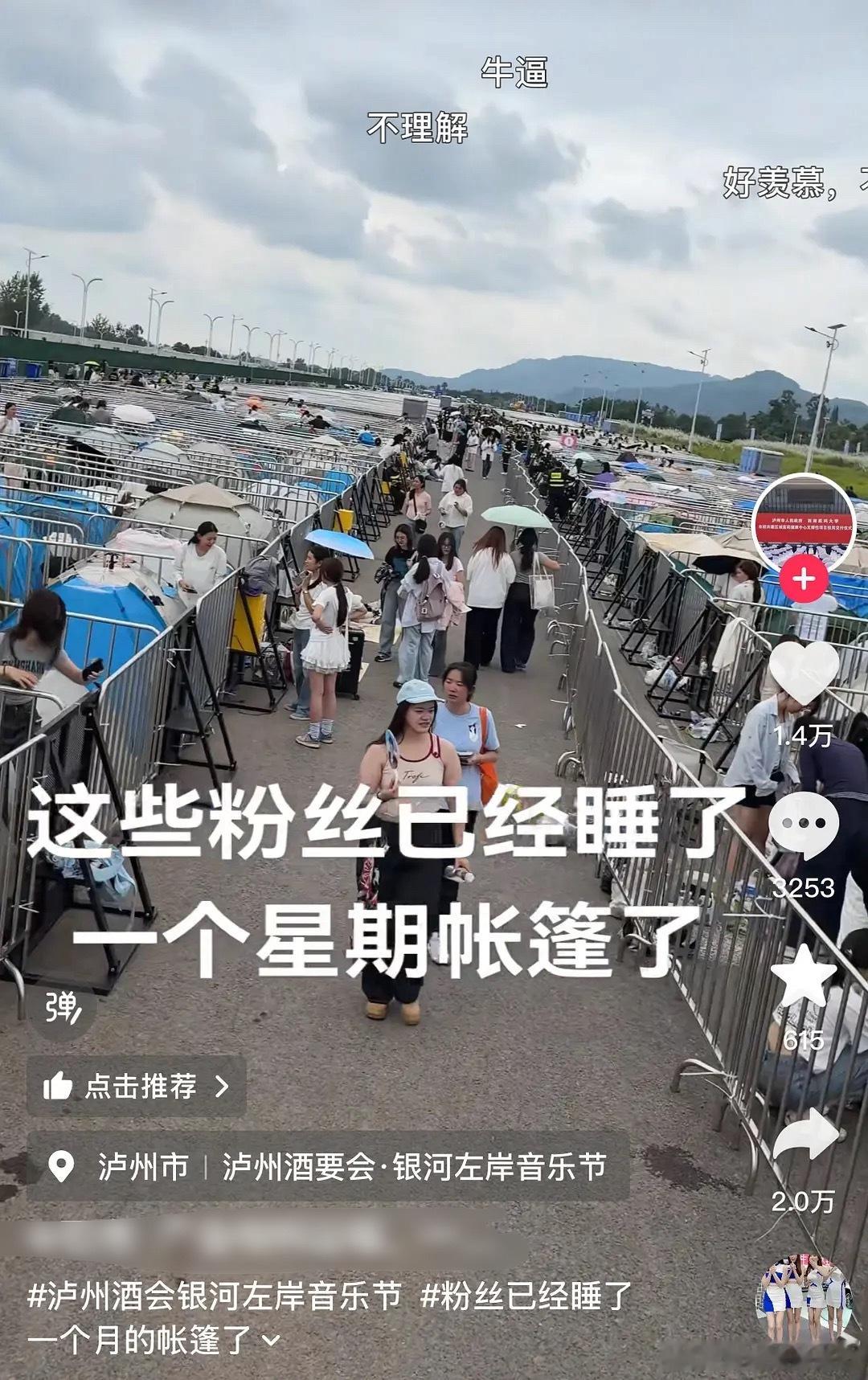 好恐怖，夜排的意义到底是什么？​​​