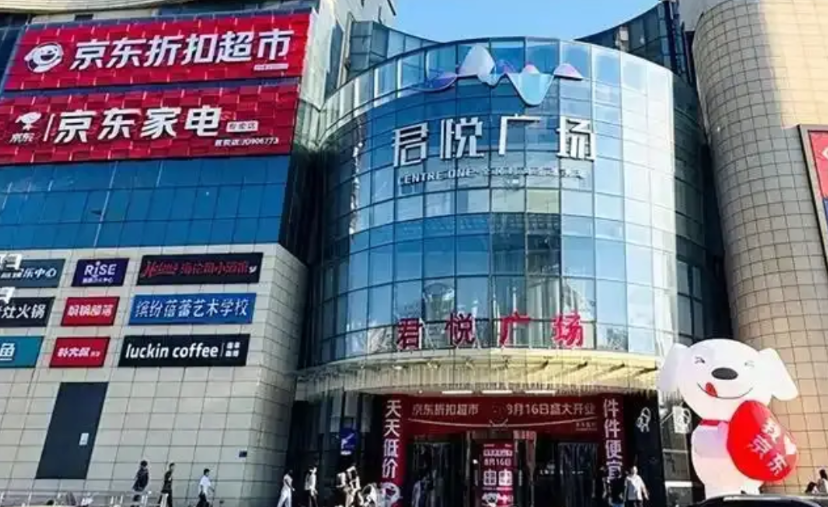 8月16日，京东第一家折扣超市在河北涿州开业。短短2天时间，就有10万人涌入