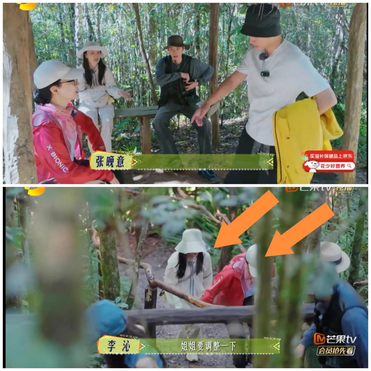 眼看那英，马思纯离开，已经走不动的陈数，抬头一看，龚俊，李沁，张晚意还在原