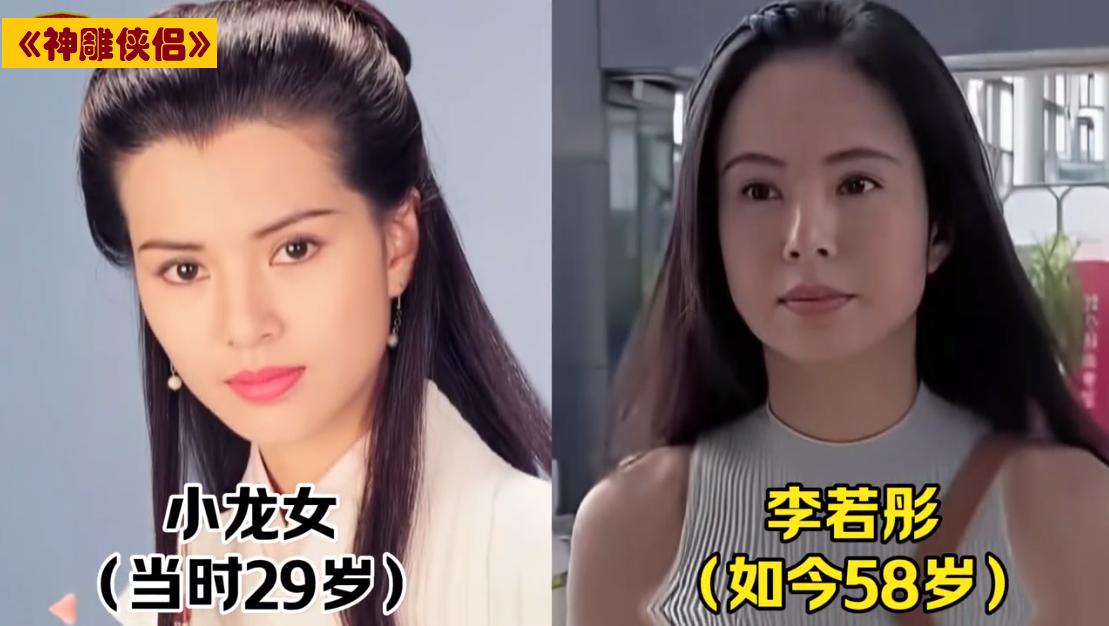 这一晃都快30年了，回看《神雕侠侣》这部电视剧。才发现很多女星还是单身。难道