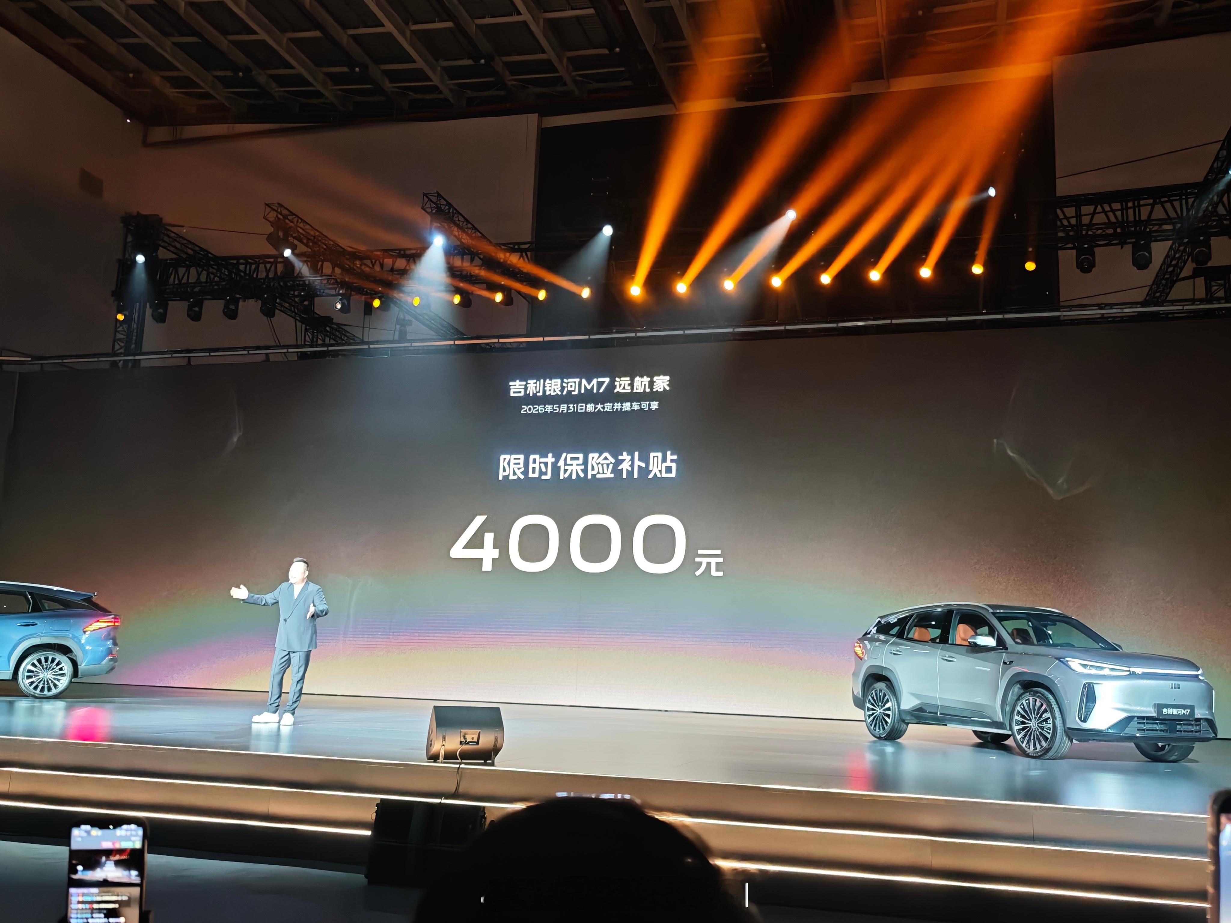 从37个月达成200万辆销量，到推出银河M7，吉利银河的“银河速度”，从来不是靠