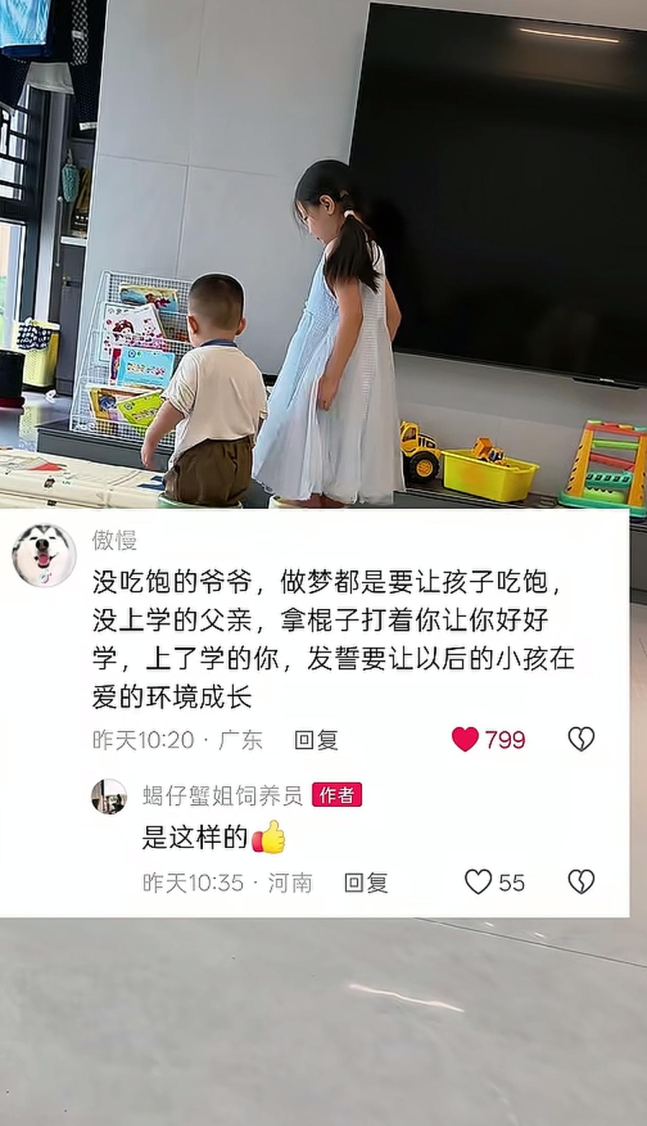 我的心里从此住了两个人～我们这代人就是要让孩子在爱里长大