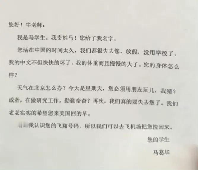 你的英语在外国人眼中的样子！[呲牙笑]