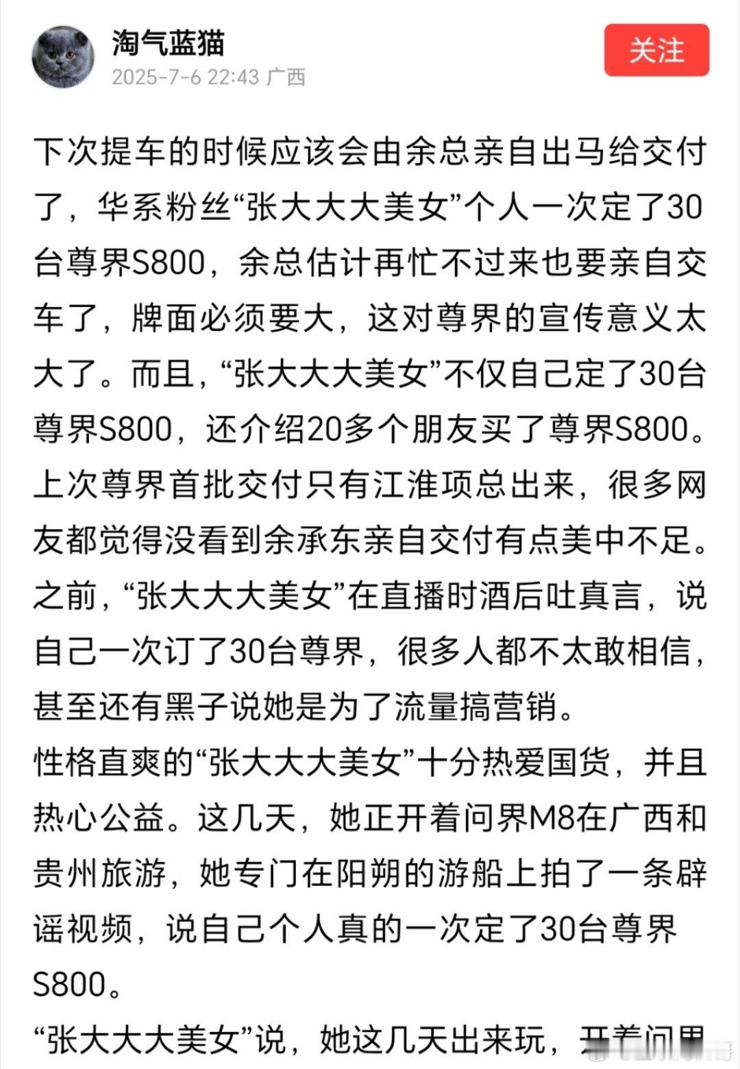 真够炸裂的，尊界车主，不是普通人能想象的圈层。你可以说友商车主有钱，你可以说奔驰