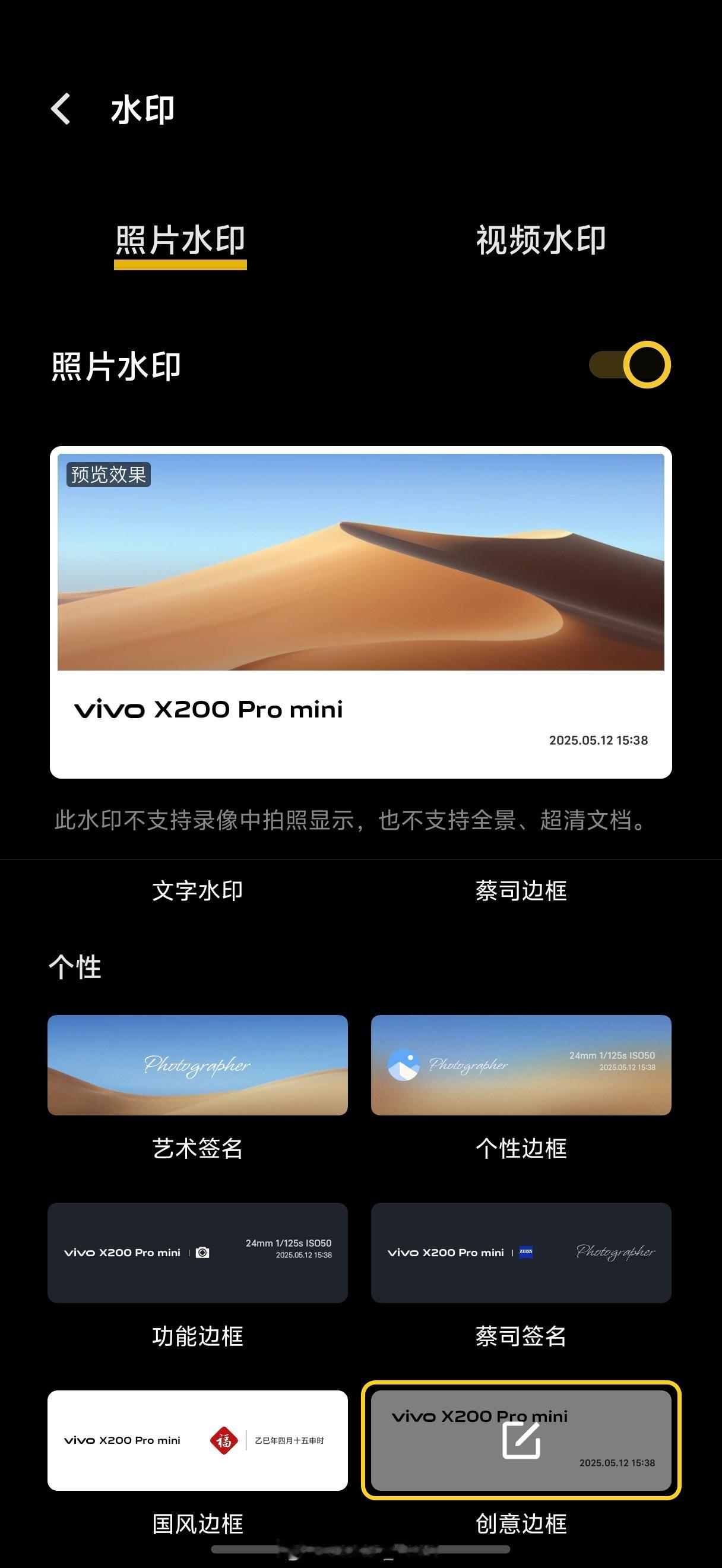 拍立得相纸涨价不是...又涨价吗？多多少少有点离谱了我现在一步教会你0