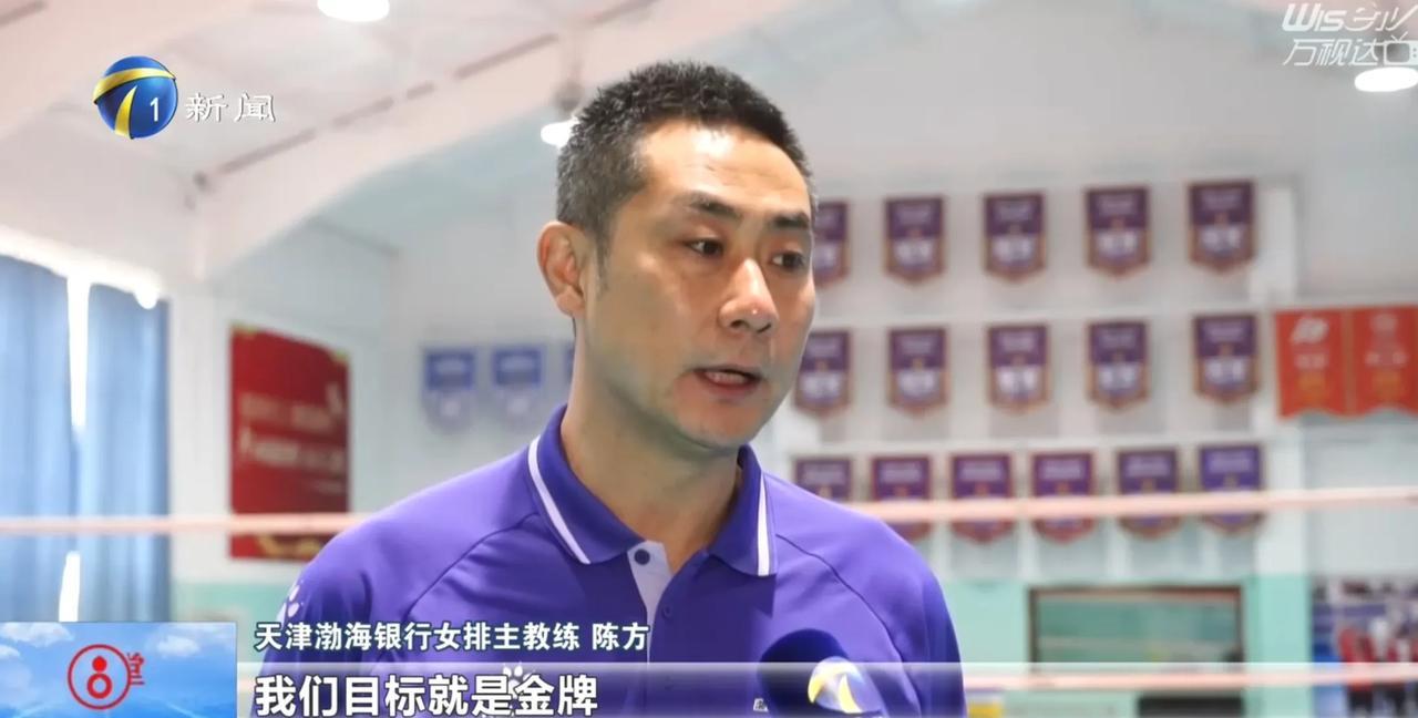 天津女排目标直指全运会冠军，不容有失的陈方火速召回袁心玥、姚迪，包括李盈莹，“目