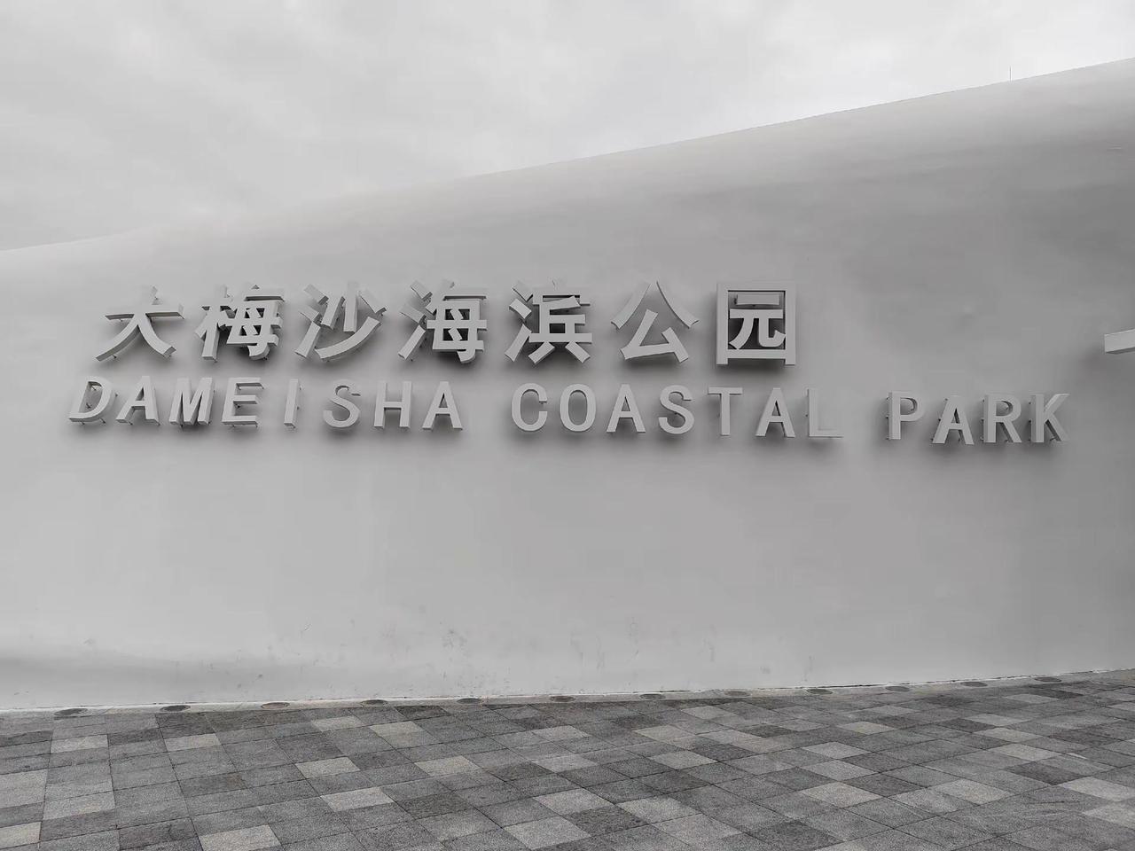 是一个集观光度假、休闲旅游、运动娱乐于一体的旅游胜地。可以在