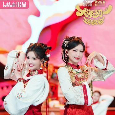 毛晓彤的红裙在镜头前转了个圈，程潇的剑穗甩出一道弧线。评论区里有人说看醉了。手