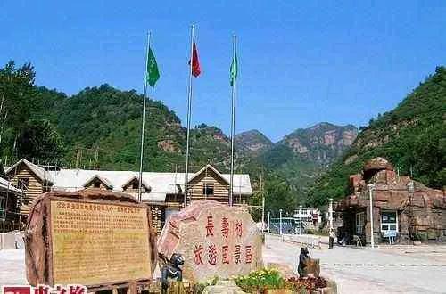 邯郸武安长寿村，凉快得不像夏天。海拔一千一，深居太行。白天二十来度，夜里得盖