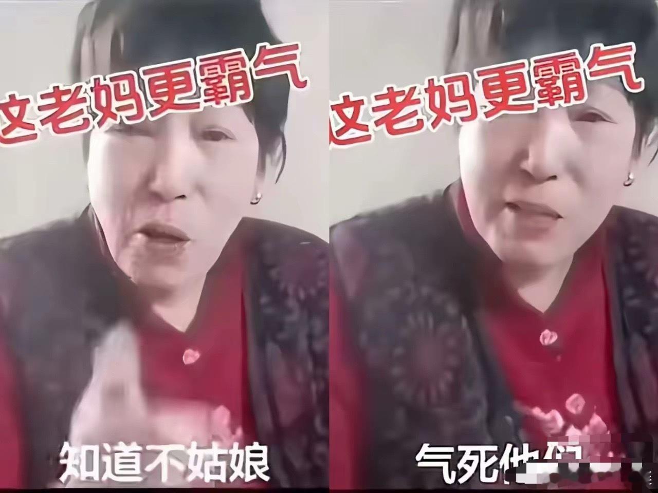 太嚣张了吧？我以为闫学晶老公会出来替她说话，没想到，竟然是闫学晶的老妈上场，不是