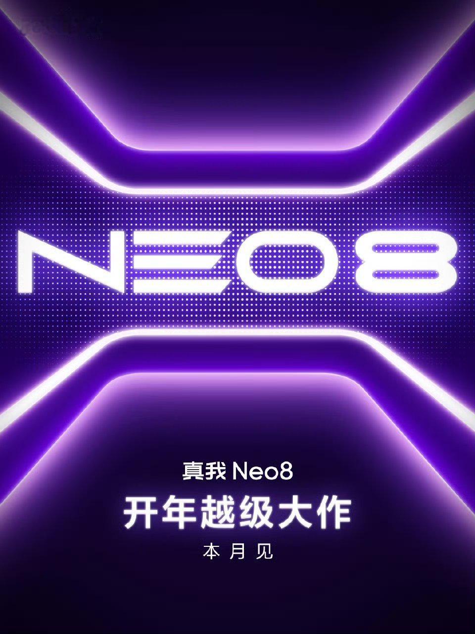 【“开年越级大作”：realme真我Neo8手机官宣本月发布】真我手机官微