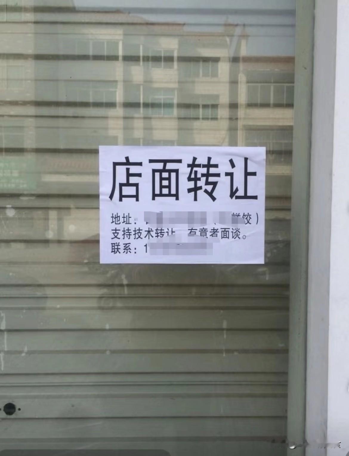 血泪忠告！乌鲁木齐人别乱跟风！拌面馆真不是普通人能开的说句咱们乌市本地的实在