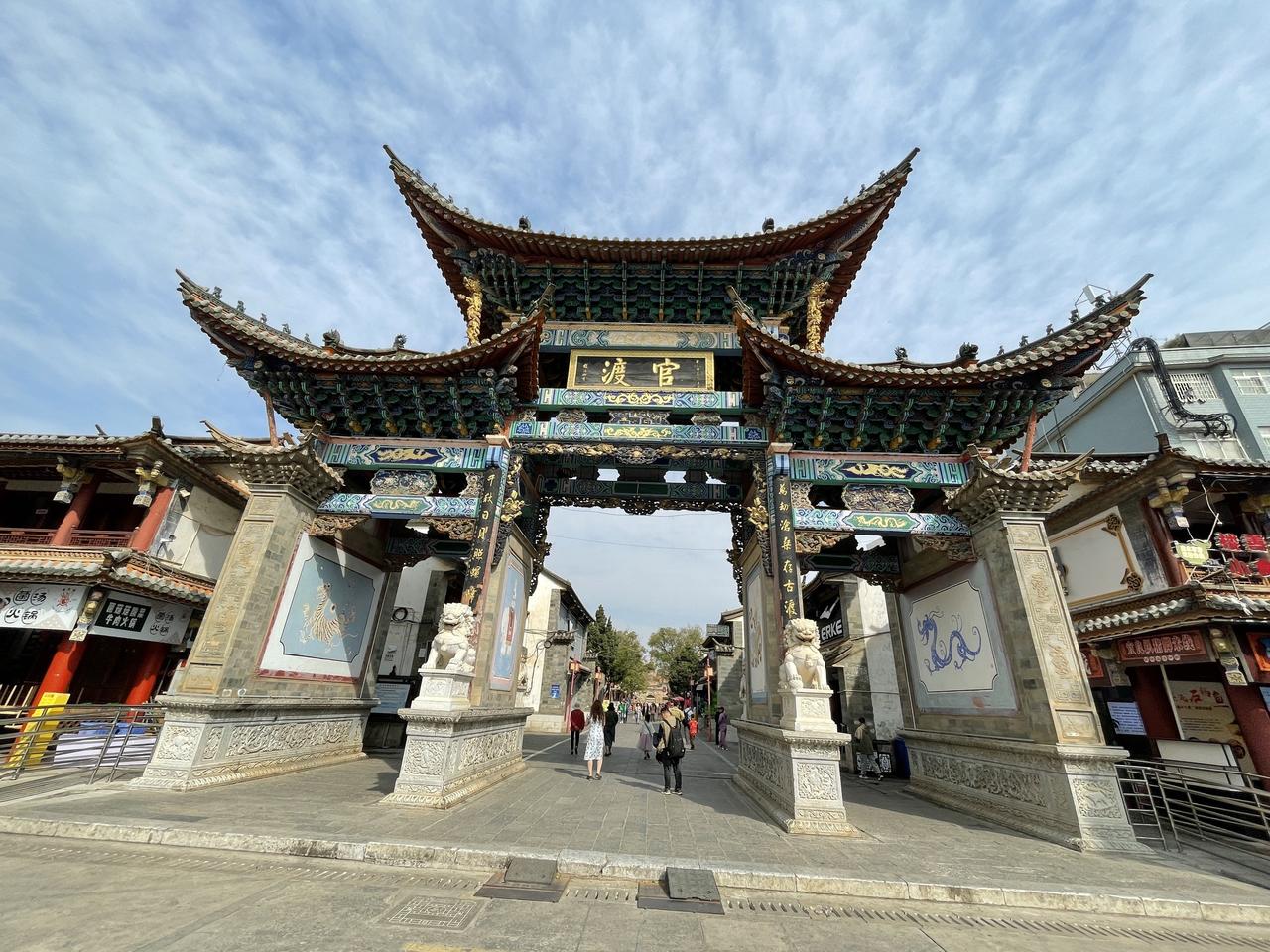 官渡古镇位于云南省昆明主城东南，是历史上环滇池地区的商贸重镇。地处滇池北岸、宝象