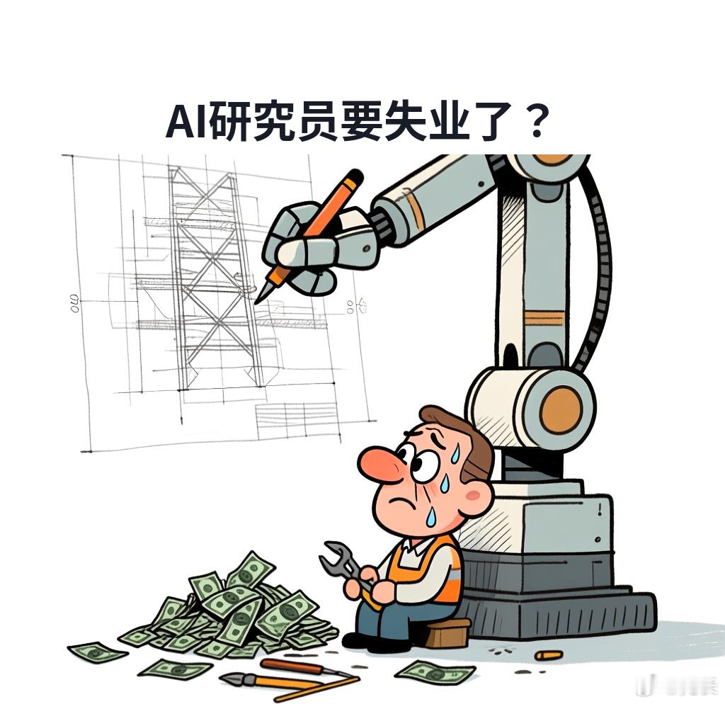 看到Anthropic这篇论文，我心里咯噔一下。不是那种'AI又进步了'的感叹，是那种……你懂吧，就