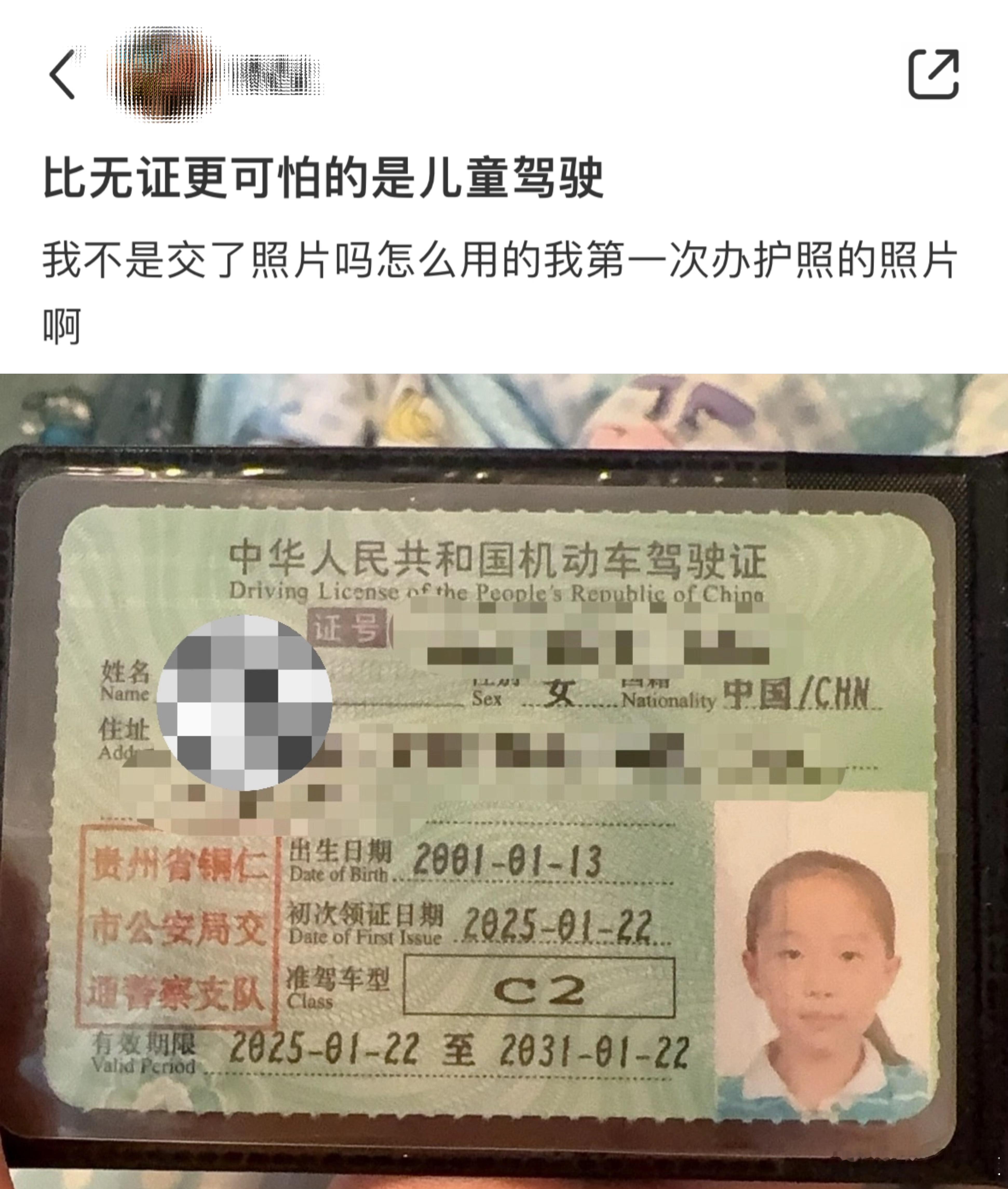 比无证更可怕的是儿童驾驶🤣评论区笑不活了​​​