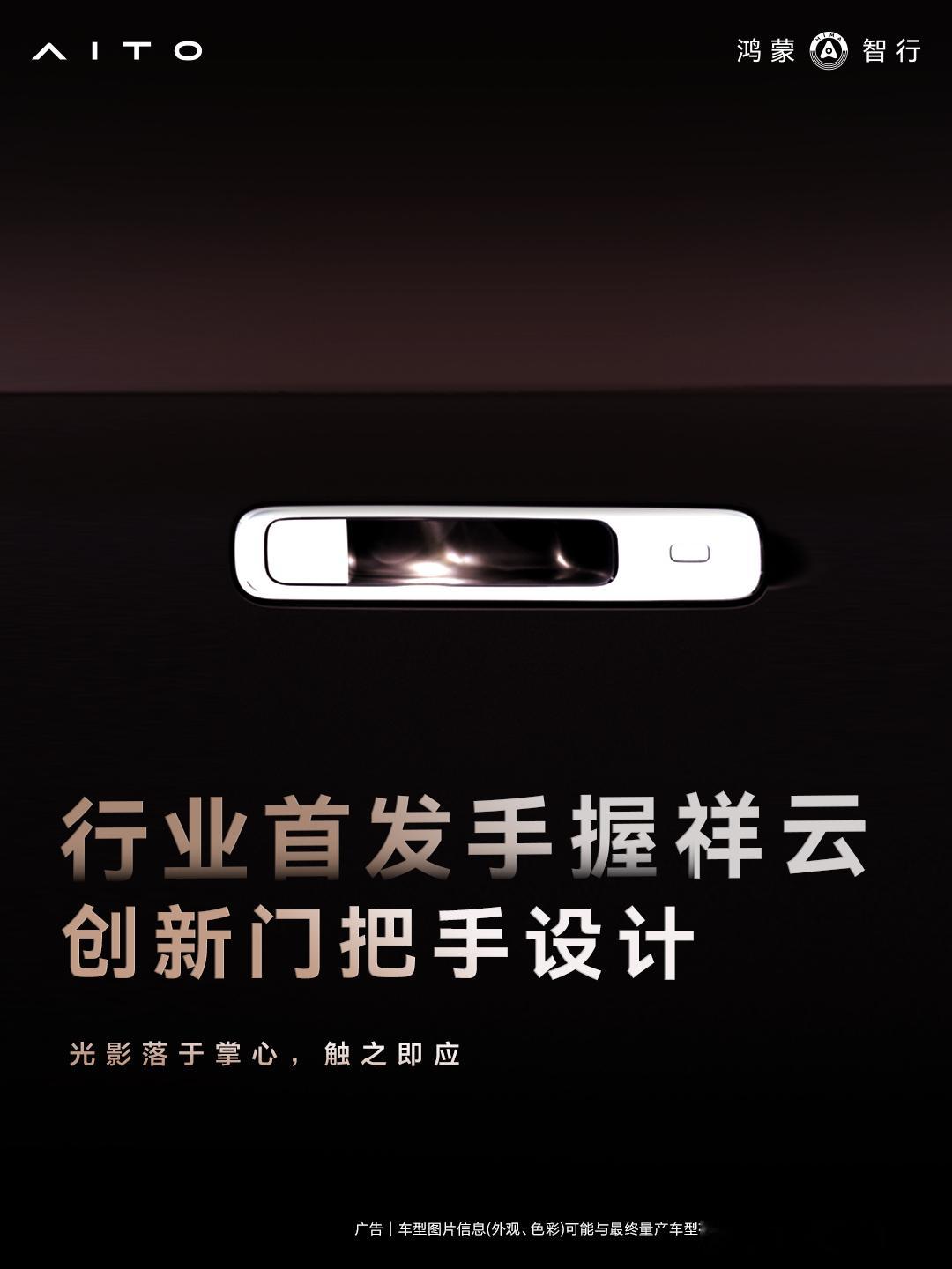 同价买理想还是买问界我觉得目前大家应该还是会选问界M9吧。累计交付28万台的问