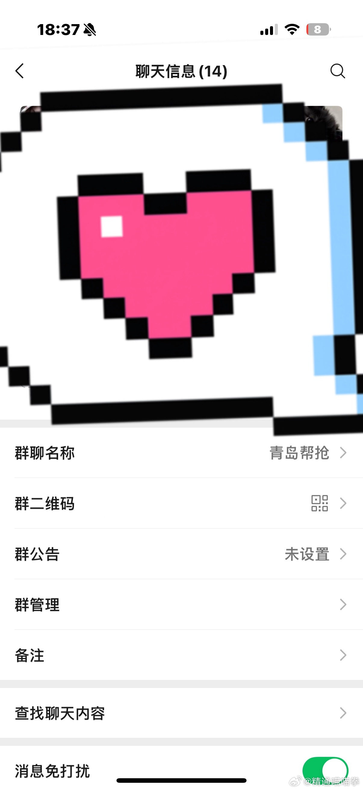 我这次是真想进步了