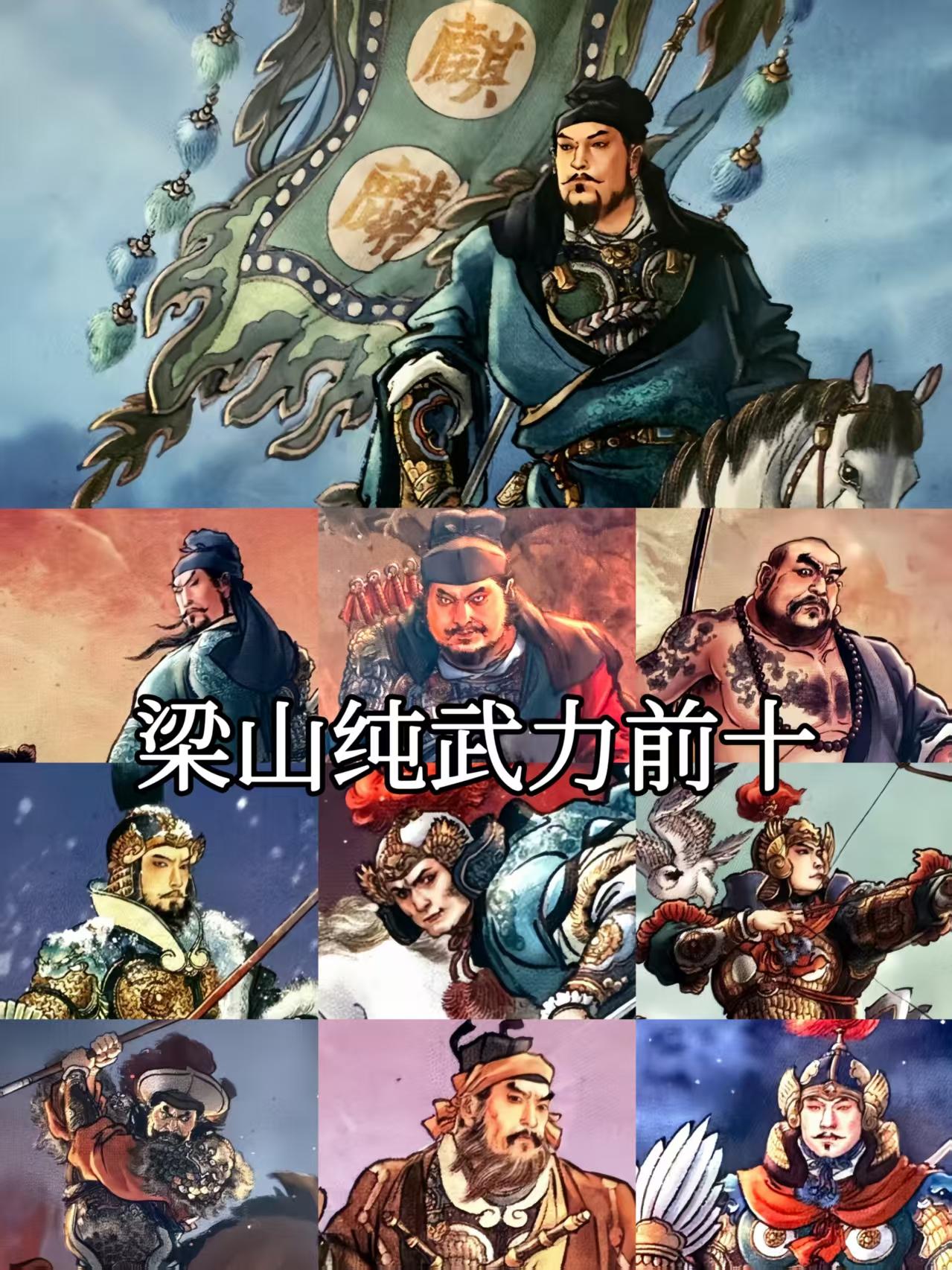 你认为呢？