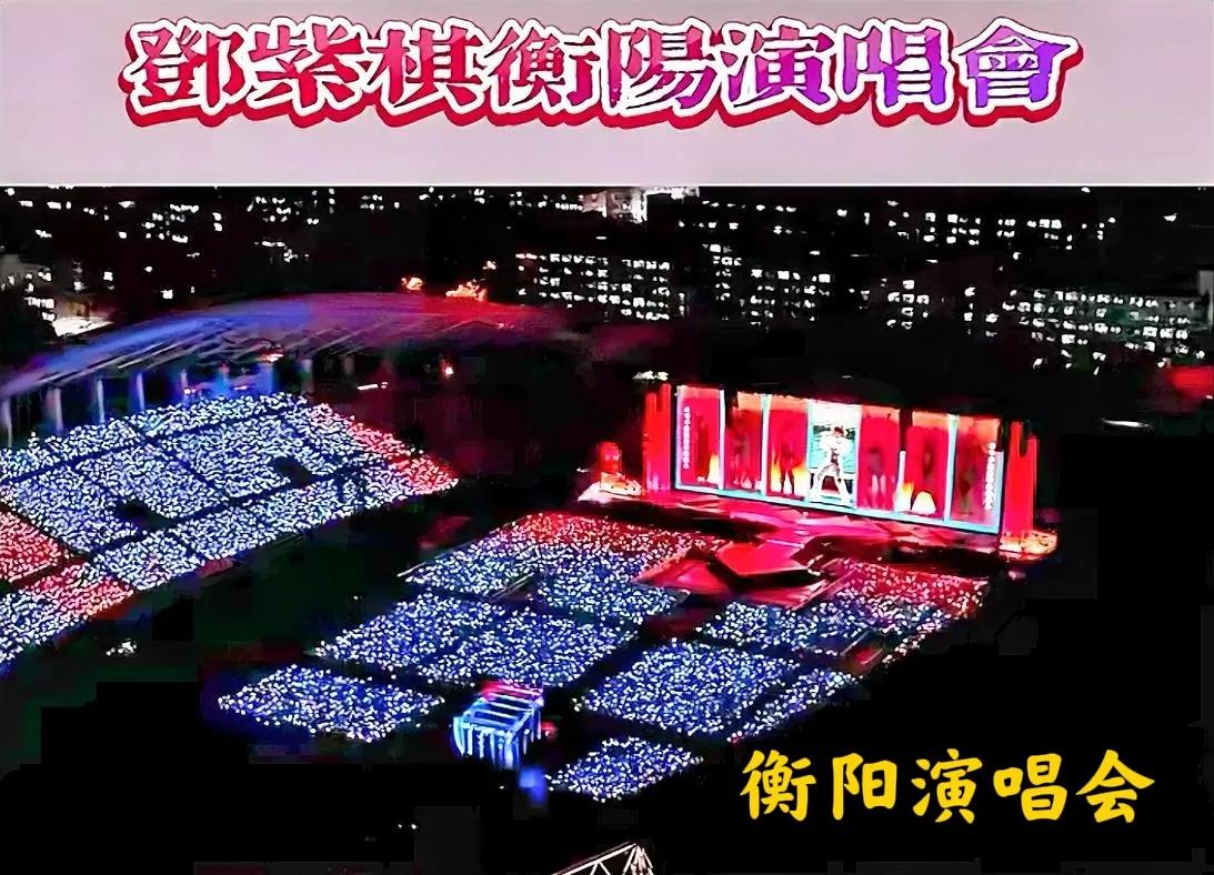 衡阳开演唱会是有一套，而且每场演唱会的人气都非常的大，这对于衡阳的名气在各地都是