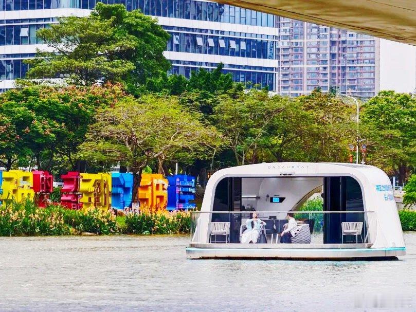 广州南沙微度假新地标来了广州南沙首条无人驾驶智能游船航线在蕉门河闪亮登场！科技