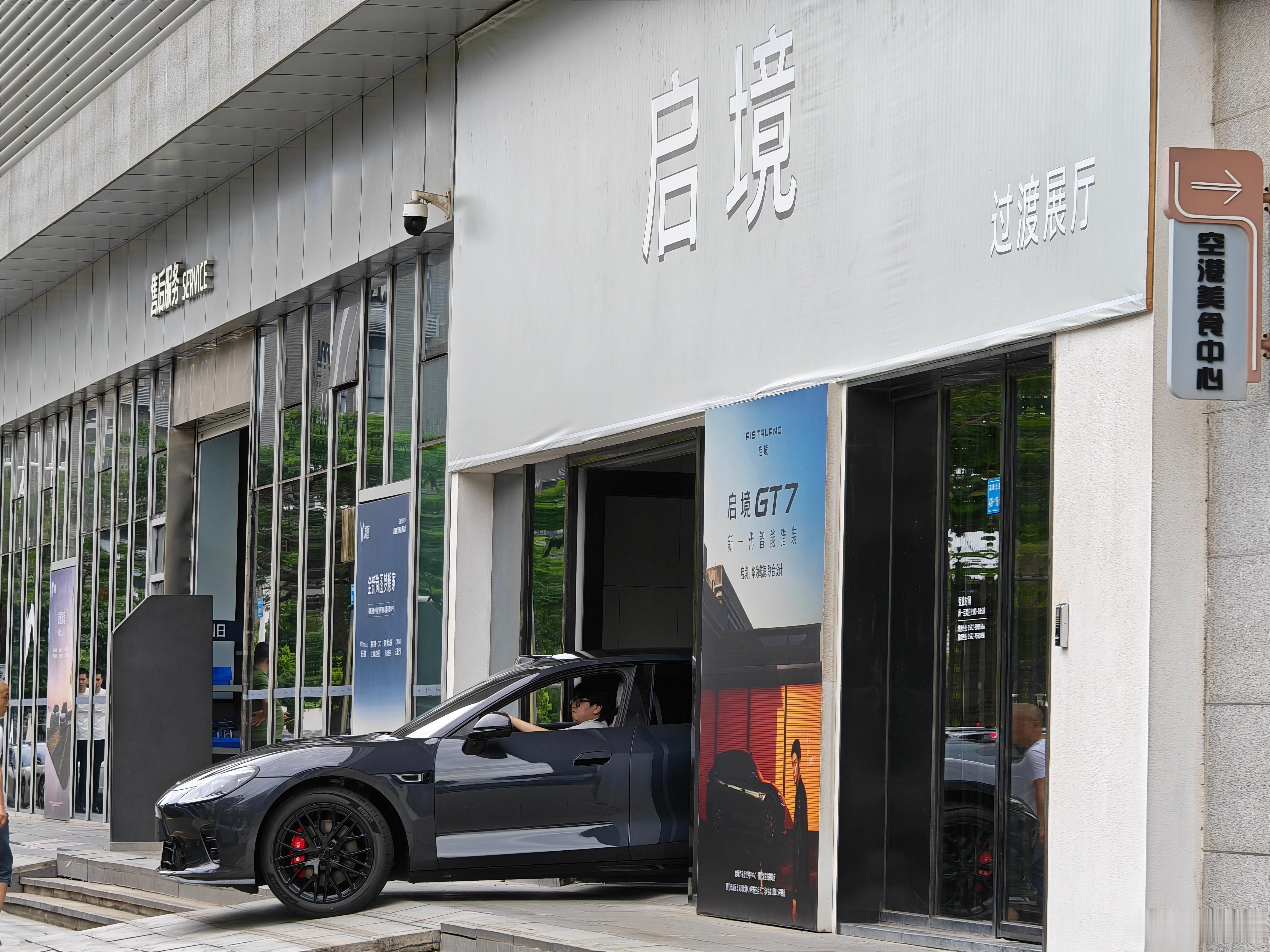 邻居启境的展厅装修好快比我晚开始，但现在车子都进场了…