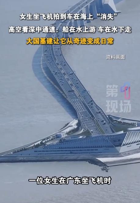 这也太震撼了！广东女子坐飞机坐在靠窗位置，闲得无聊，单手举着手机，打算拍云海发朋