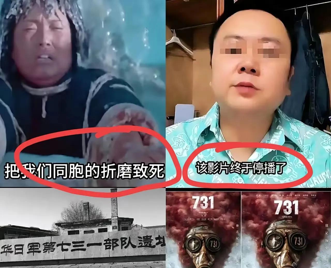 做了就会有痕迹，这句话在电影《731》的风波里应验得彻彻底底。8月3日，央视新闻