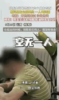 云南昆明有一位残疾大哥，因为自己残疾，无法正常工作，平时就和五六个朋友一起吃饭聊