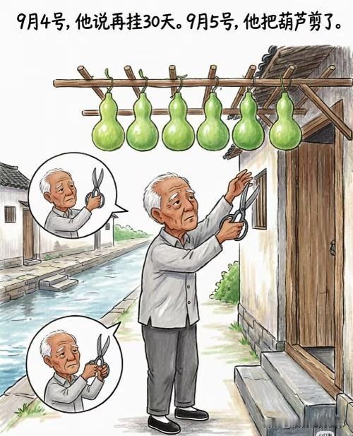全网都在喊他爷爷，他一夜剪了葫芦3月，绍兴书圣故里，探花桥边。75岁的陈金敖在