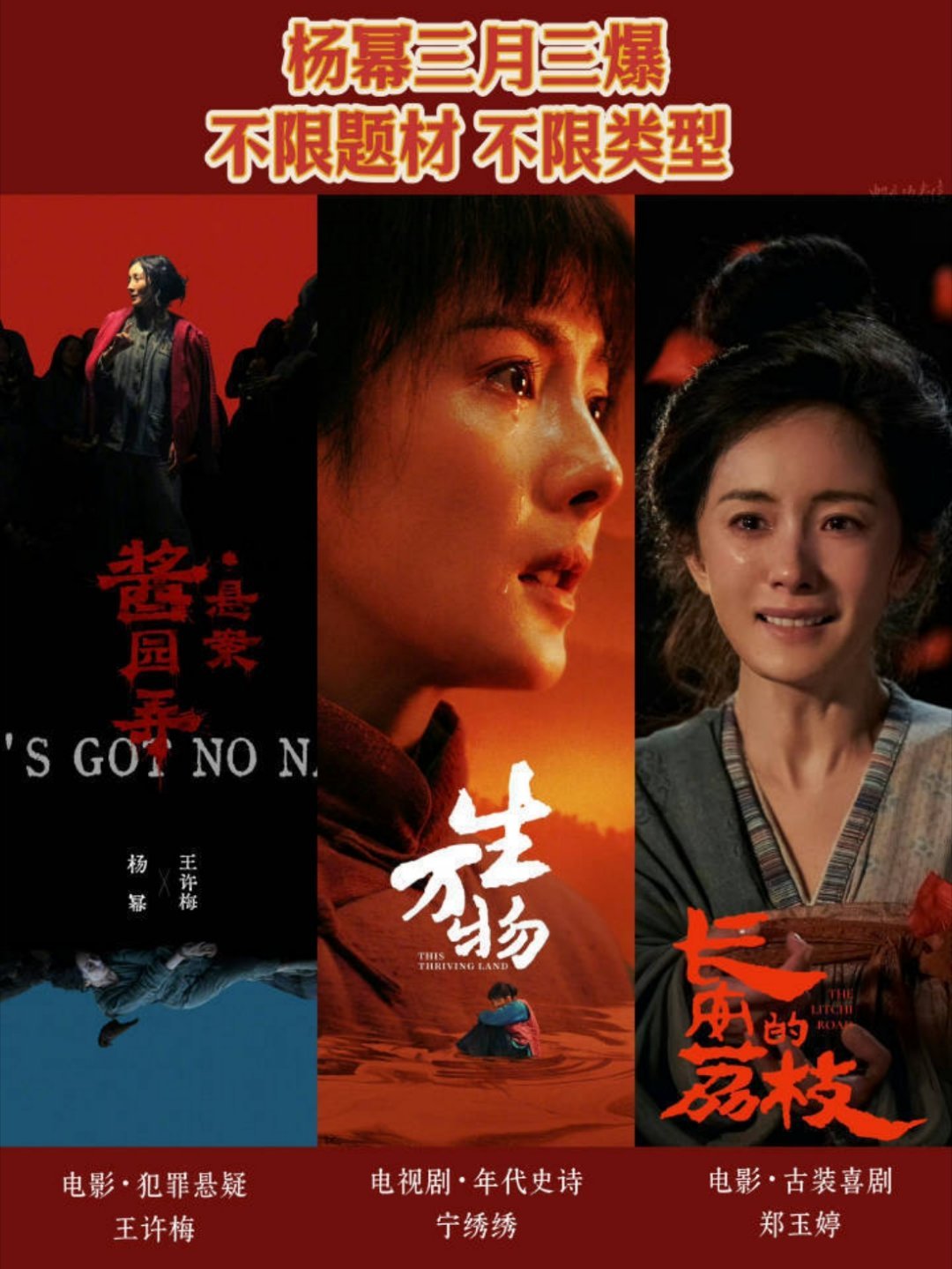 幂干什么都像样是做什么都很优秀的杨幂啊🙌🙌[打call