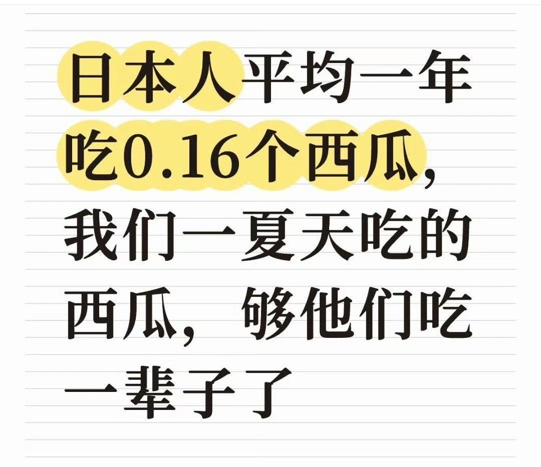 说的好像和事实不一样吗？