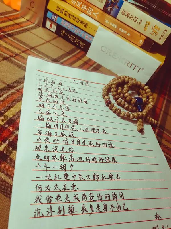 什么叫人情世故，读懂少走十年弯路！一，不要只是嘴上说说，一定敢于行动，细节体