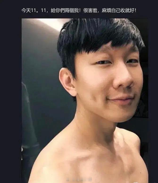 这可是花300大洋才能欣赏到的林俊杰绝美自拍诶台媒曝林俊杰情史