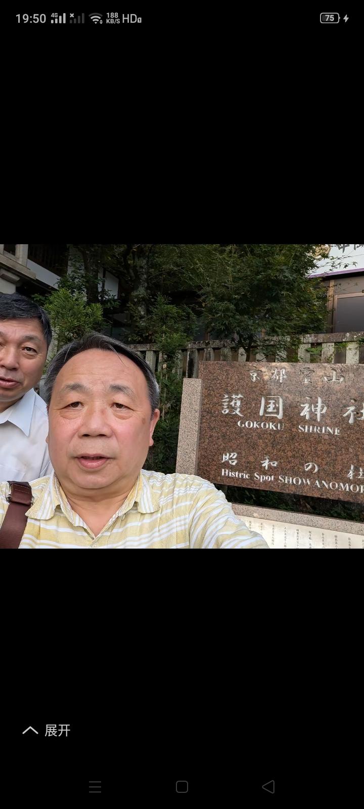 汉奸石平又去“拜鬼”了，他这是表演给谁看？是想恶心我们，还是向日本右翼分子表忠心