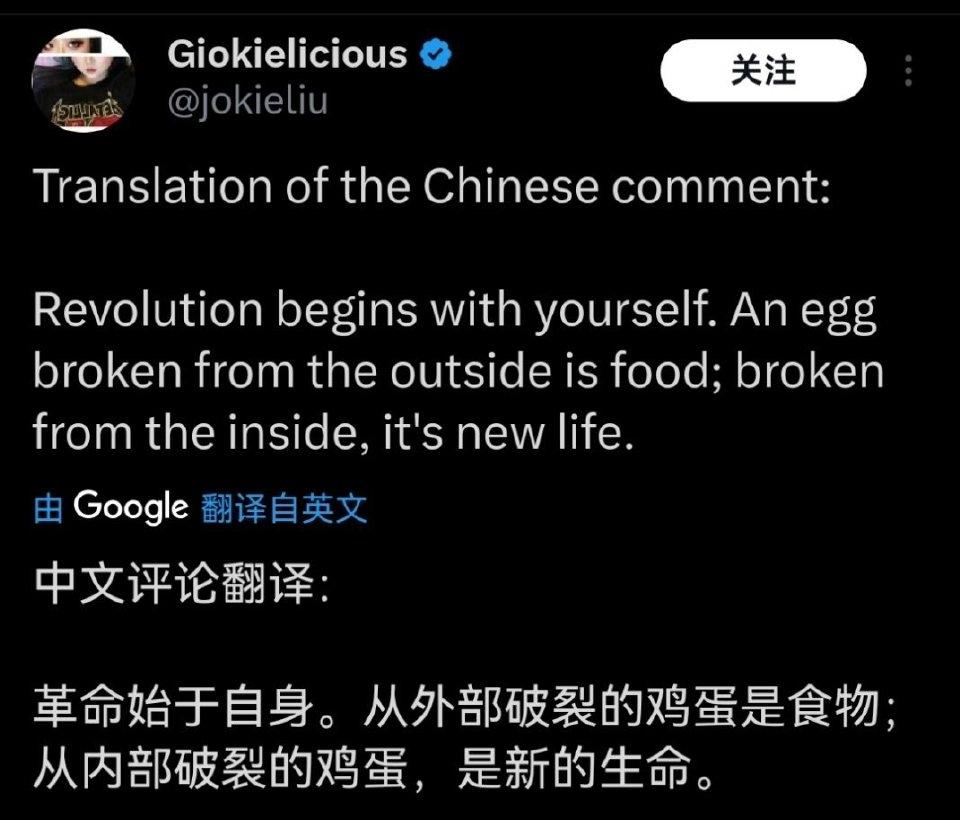 美国网民在网络上发帖，求助中国网民给他们支招，意思是如何才能改变美国水深火热的状