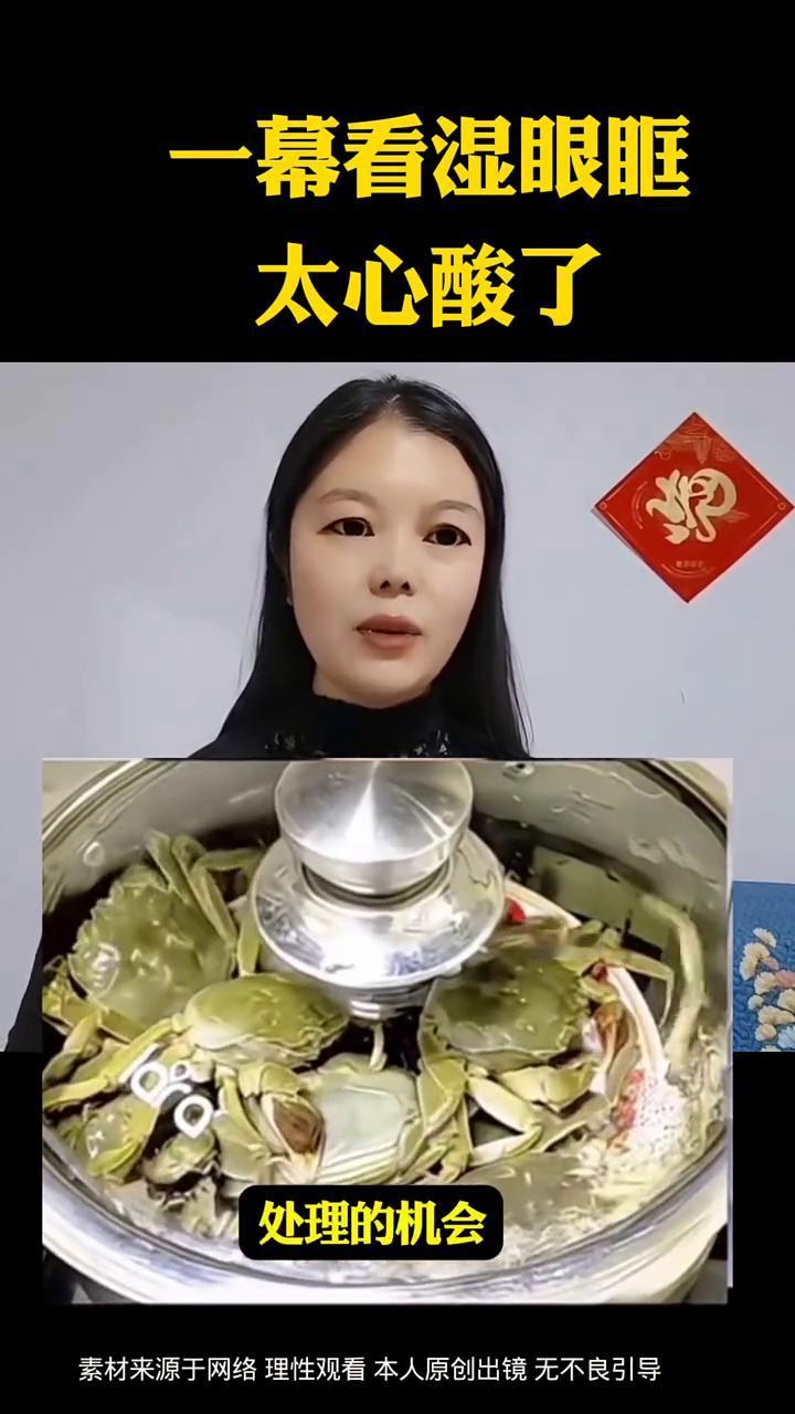 一幕看湿眼眶，太心酸了。谁能想到，一只即将被蒸熟的螃蟹竟救哭了全场人。一位女孩