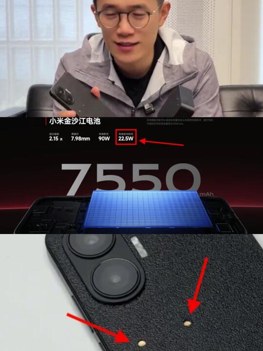 红米Turbo4Pro特别版｜好想把小米15砸了