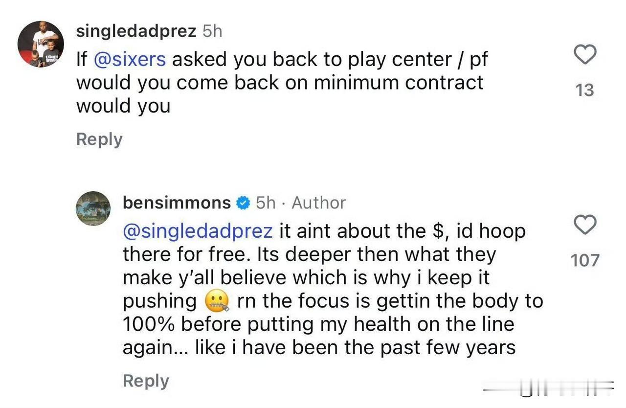 西蒙斯愿意免费为76人效力！！！本-西蒙斯的身体仍没有100%康复！自由球员