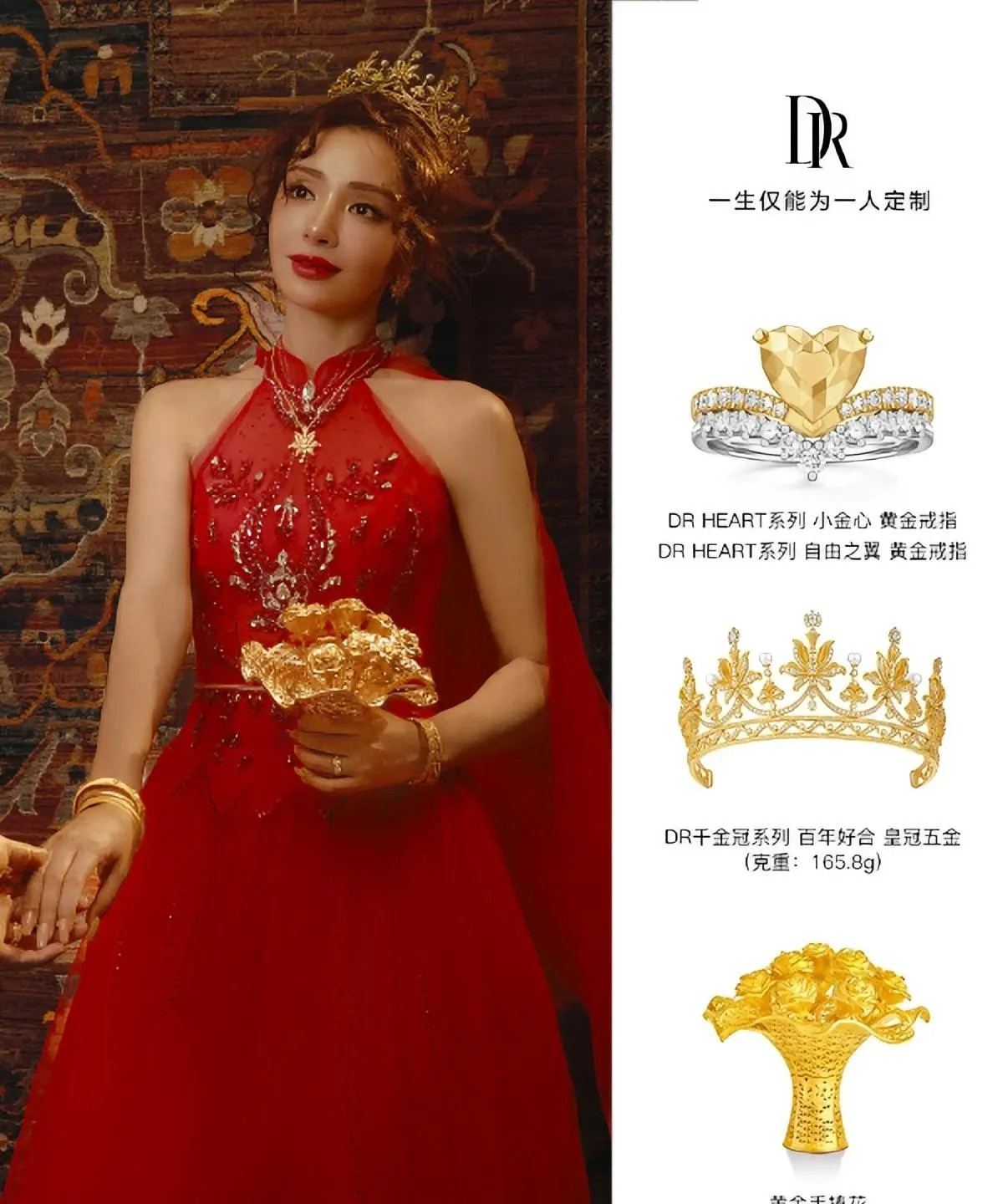 一个男明星，2019年之后基本没怎么进组，家里却在北京有八百个W的房，婚礼上的金