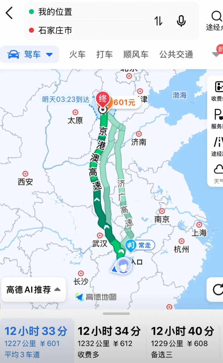 表妹从南昌远嫁河北石家庄！大姨说有20个人送亲，需要开四辆车，其中有一辆车就是