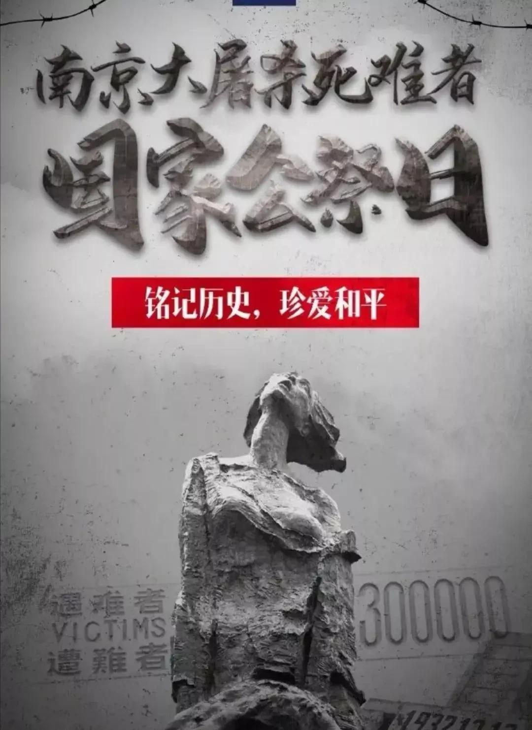 唐生智弃守南京，造成南京大屠杀！这无疑是中华民族历史上最黑暗的篇章之