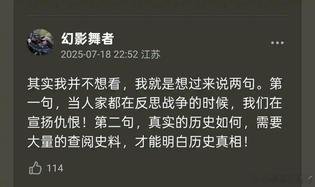 南京照相馆感觉胡主播的嘴替来了。胡主编每次一说到日本不就是这一套嘛？暗搓搓嘲讽