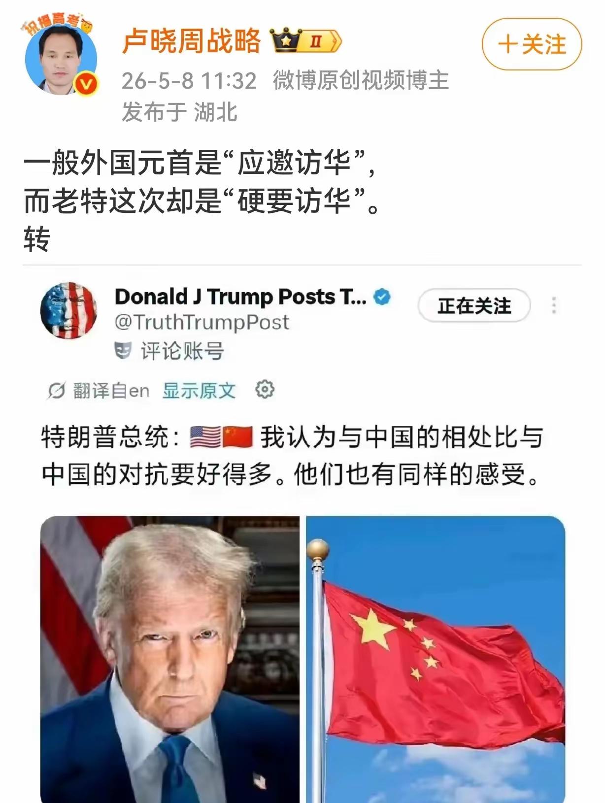 天底下脸皮最后的人![笑着哭]