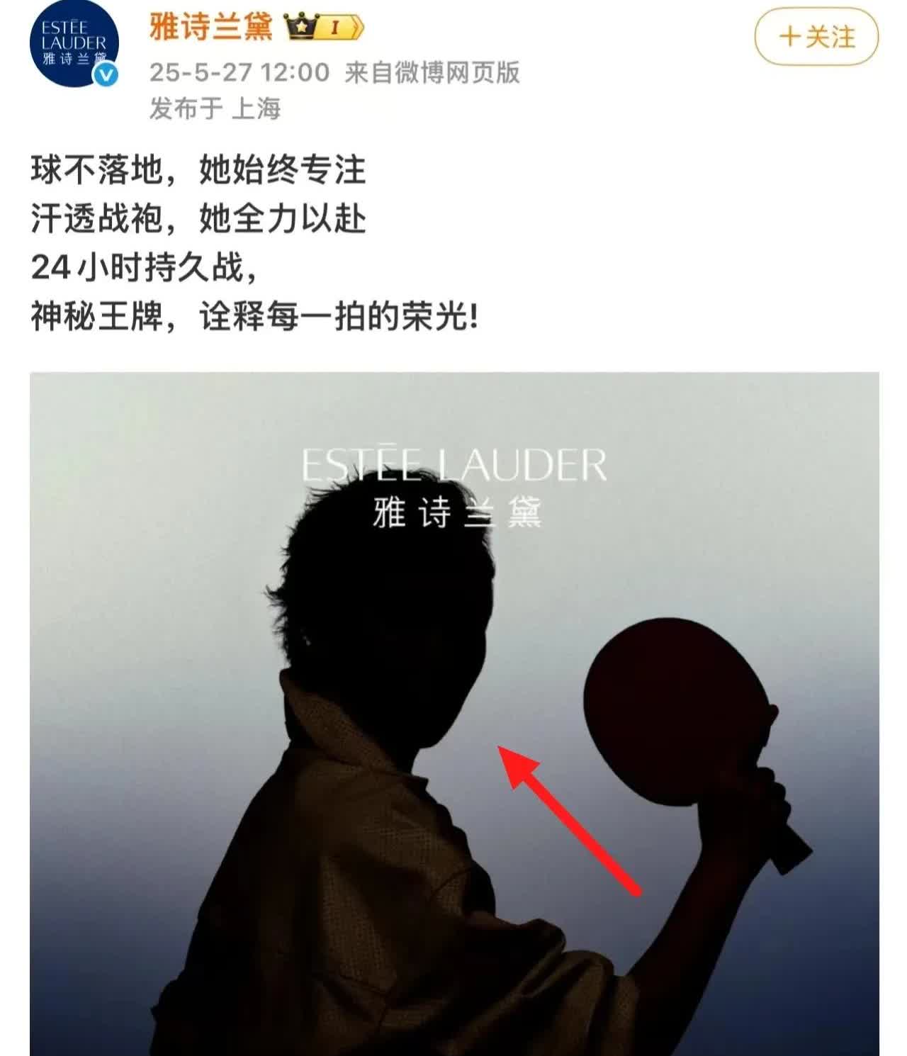 孙颖莎接广告代言，我不奇怪王楚钦接广告代言，我也能理解但王曼昱也接了广告