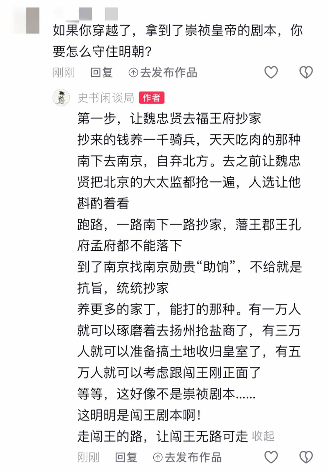 这可行吗？