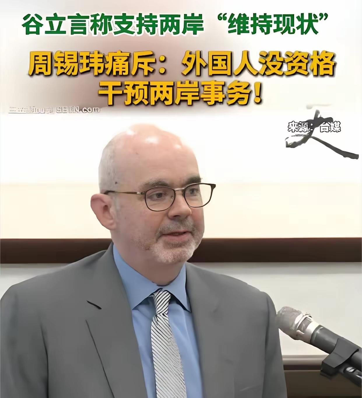 6月28日台媒那篇社论算是把窗户纸捅破了——两岸对话这事儿，什么时候轮到美国在台