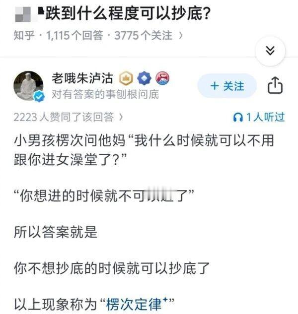 当你真正感觉到学外语有用时