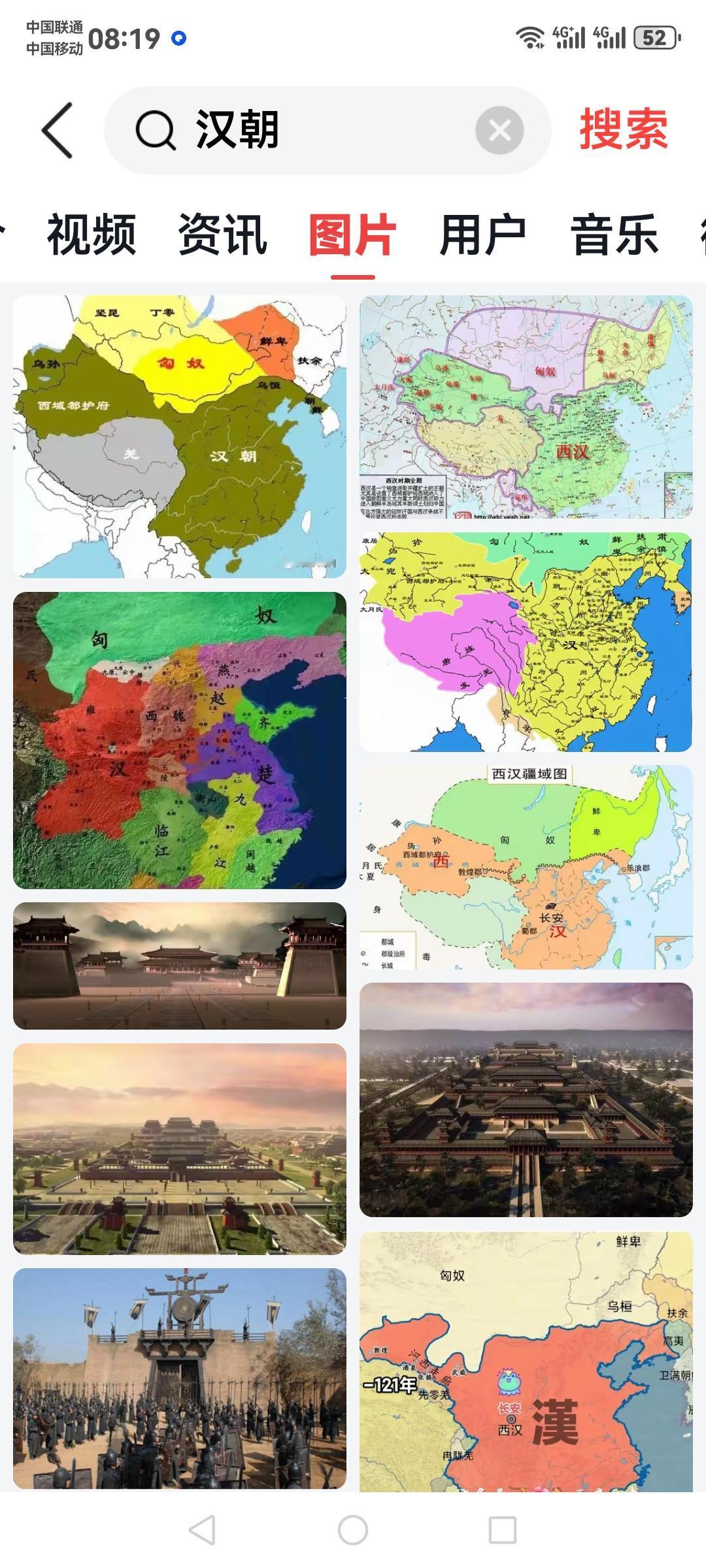 中国历史上什么朝代最牛呀？西汉历史差不多二百一十年，在王莽篡权刘家仅失势二十多