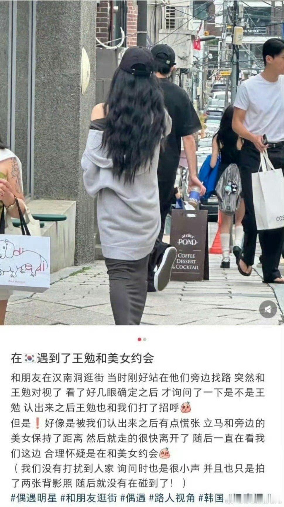 王勉易梦玲啥玩意儿？？？王勉和易梦玲咋扯到一起的？？？​​​